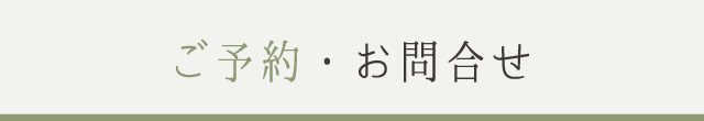 浦和ネイルサロン｜アート対応！爪に優しいネイルならチャルムネイル